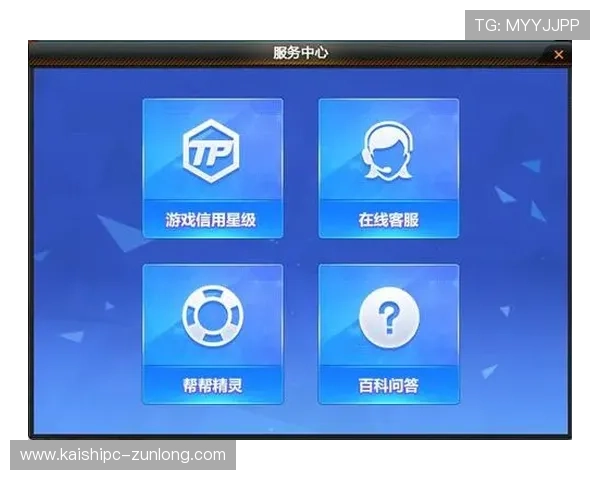 尊龙z6电子游戏平台为玩家提供专业的客服支持，解决游戏中遇到的各种问题确保游戏顺畅进行