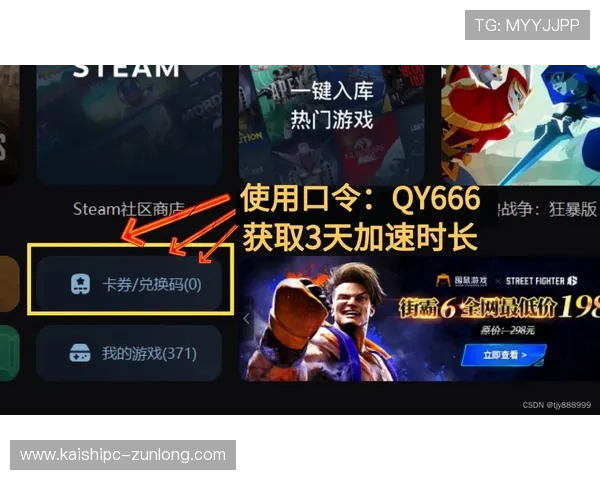 尊龙凯时旗舰厅注册平台设有多样化的奖励机制，提升玩家的游戏积极性和粘性