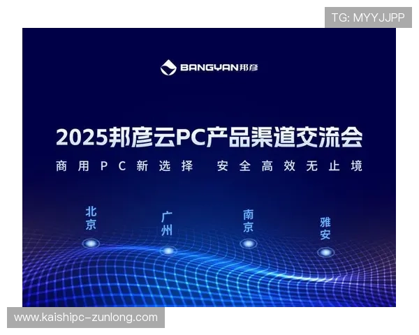 尊龙凯时在线登录官方渠道推荐，确保每次登录都安全顺畅无忧