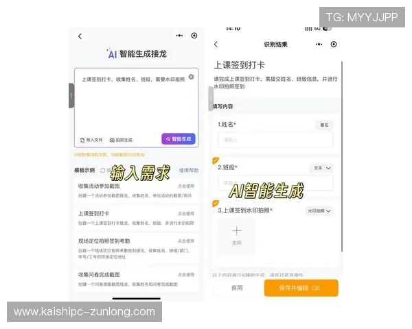 尊龙登录平台为新手玩家提供详细注册与登录流程指南，轻松开启游戏之旅