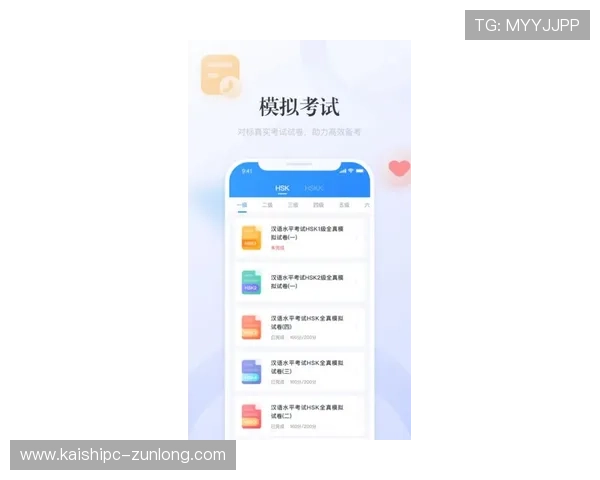 尊龙新版手机app用户评价与使用体验分享帮助新手快速适应