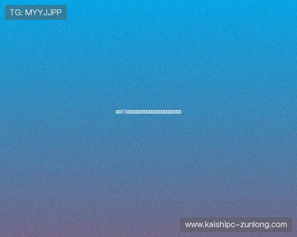 凯时KS电竞聚焦世界杯热门球员表现与明星球员专访报道